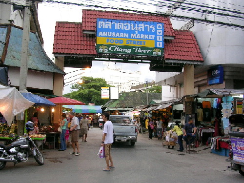 Anusarn Market Entrance to a food-court