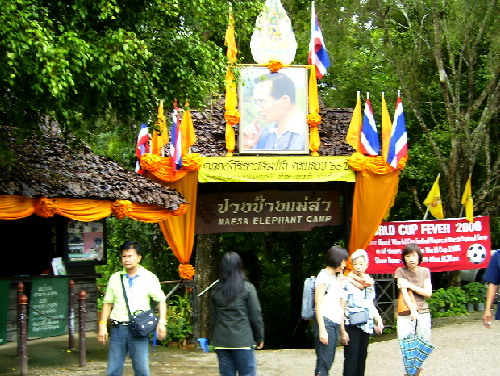 Maesa Elephant Camp Entrance 