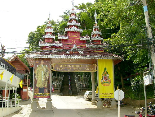 Wat Phratat Pukhao Arch