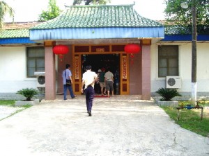 Beijing Baoshutang Pharmacertical Co., Quilin City