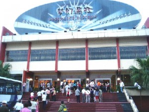 Dreamlike Lijiang Theatre, Quilin City