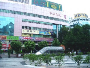 Sunon Hotel, Shenzhen City
