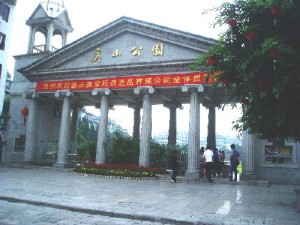 Yushan Garden Entrance, Quilin City