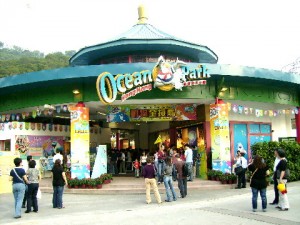 An Ocean Park Entrance (Tai Shue Wan)