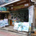 A tour agency at Phi Phi Village