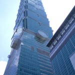 Taipei 101 (The current world's tallest building)