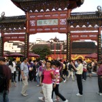 A beautiful arch at Fujimiao Temple Scenic Spot, Nanjing