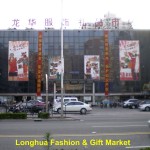 Longhua Fashion & Gift Market, Shanghai