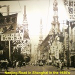 An old photo showing Nanjing Road in Shanghai in the 1930's