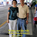 Writer and his wife arriving at Xiamen