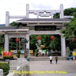 Feng Huang Theme Park, Putian