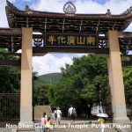 Nan Shan Guang Hua Temple, Putian