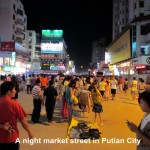 A busy night street market, Putian City