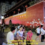 "Forbidden City" in Putian City