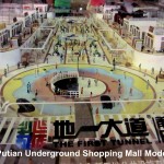 The model of The First Tunnel, a future underground shopping mall in Putian City