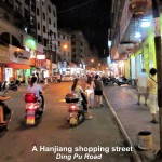 Ding Pu Street, a popular shopping street in Hanjiang Town