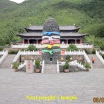 Naxi Temple, Jade Water Village