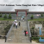 V.I.P. Restaurant, Jade Water Valley