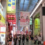 Shinsaibashi Street, a popular shopping street covered with canopy