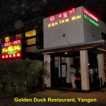 Golden Duck Restaurant, Yangon