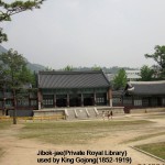 Jibok-jae(Private Royal Library)