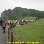 A long trail to Seongsan Ilchulbong Peak