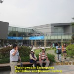 Cheongwadae Sarangchae(Exhibition and Museum Centre)