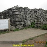 Hyeopja Smoke Mound in Seopjikoji