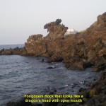 Yongduam Rock