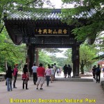 Entrance to Seoraksan National Park