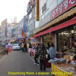 Daepohang Road, a seafood street