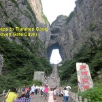 Tianmen Cave(Tianmen Dong)