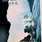 Alain Robert, the "Spider-Man", climbing up Tianmen Cave