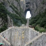 A last look at Tianmen Cave