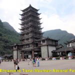 Tianzi Mountain entrance