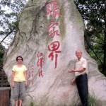 Writer and Wife at Zhangjiajie National Forest Park