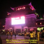 "Charming Wester Hunan" Theatre