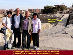 Writer, wife, brother and sister-in-law at the Unfinished Obelisk site