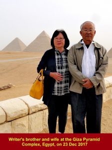 Writer's brother and wife at the Giza Pyramid Complex on 23 Dec 2017